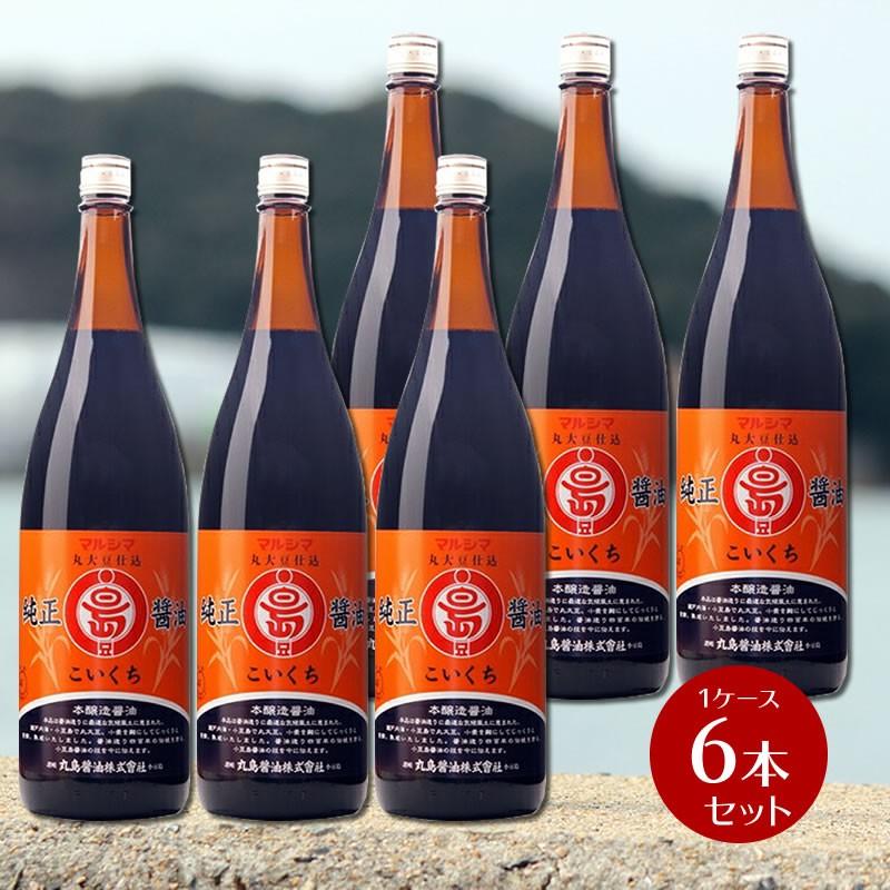 丸島醤油 純正醤油 こいくち醤油（濃口）1.8L　6本セット（1ケース） 業務用 箱買い まとめ買い