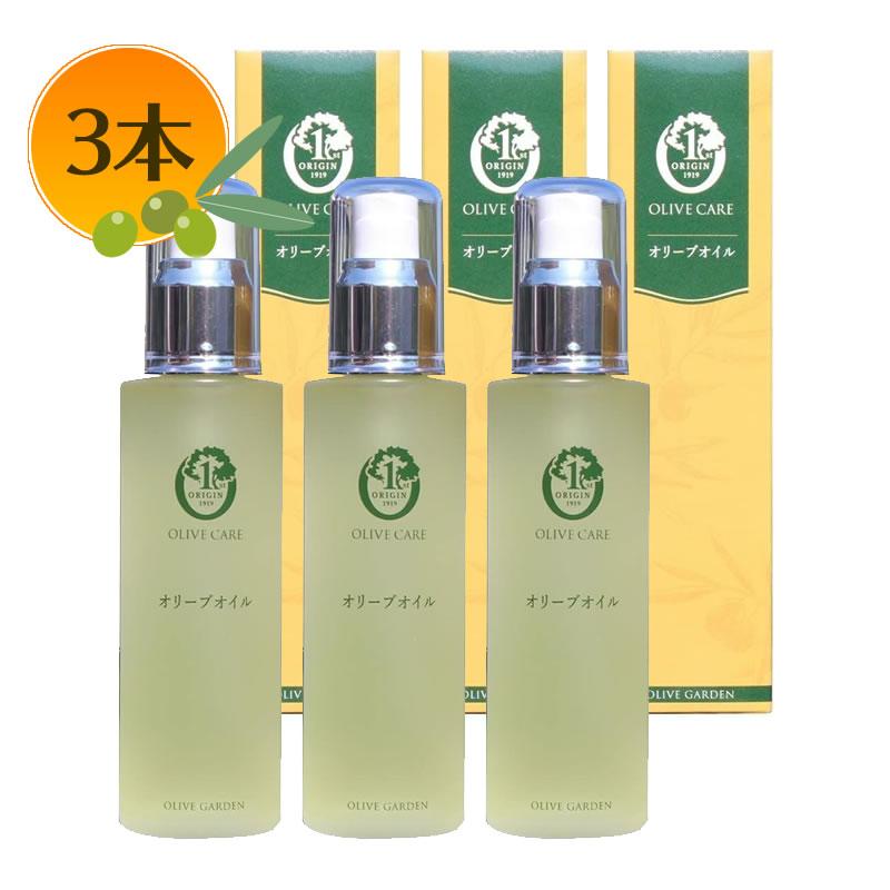 オリーブ園オリーブオイル80ml (3本)  美容オイル バージン オリーブオイル ベビーオイル マッサージオイル（Yahoo!・小豆島オリーブ!オリーブ!）