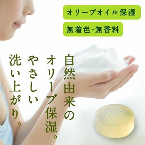 小豆島オリーブ園 オリーブ園 オリーブソープ 100g 洗顔 石鹸 石けん