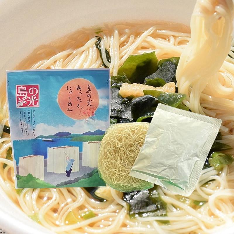 島の光 あったかにゅうめん 和風だし醤油味 70.7g 1食分 小豆島素麺