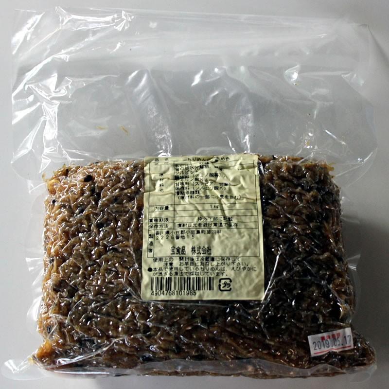 食いしん坊 ちりめん山椒 1kg（業務用） 宝食品 小豆島佃煮｜oliveolive｜02