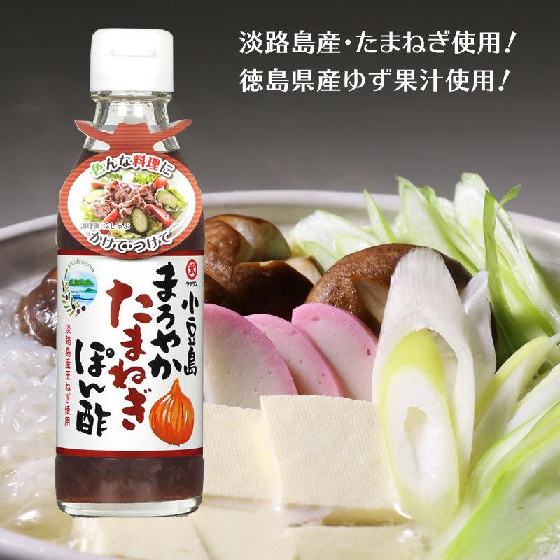 小豆島 まろやかたまねぎ ぽん酢 0ml ぽんず ポン酢 玉ねぎ タマネギ 玉葱 ゆず 柚子 サラダ 餃子 しゃぶしゃぶ 鍋 タケサン Tks 303 小豆島オリーブ オリーブ 通販 Yahoo ショッピング