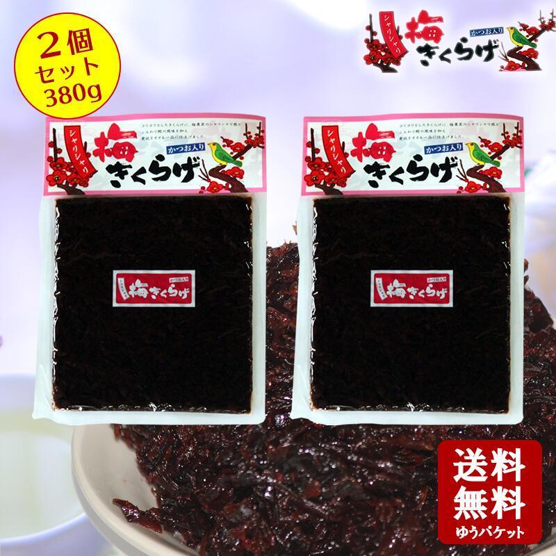 大決算セール 丸虎食品工業 ラー油きくらげ 佃煮 惣菜 190g 佃煮 大決算セール 丸虎食品工業 ラー油きくらげ 佃煮 惣菜 190g 佃煮
