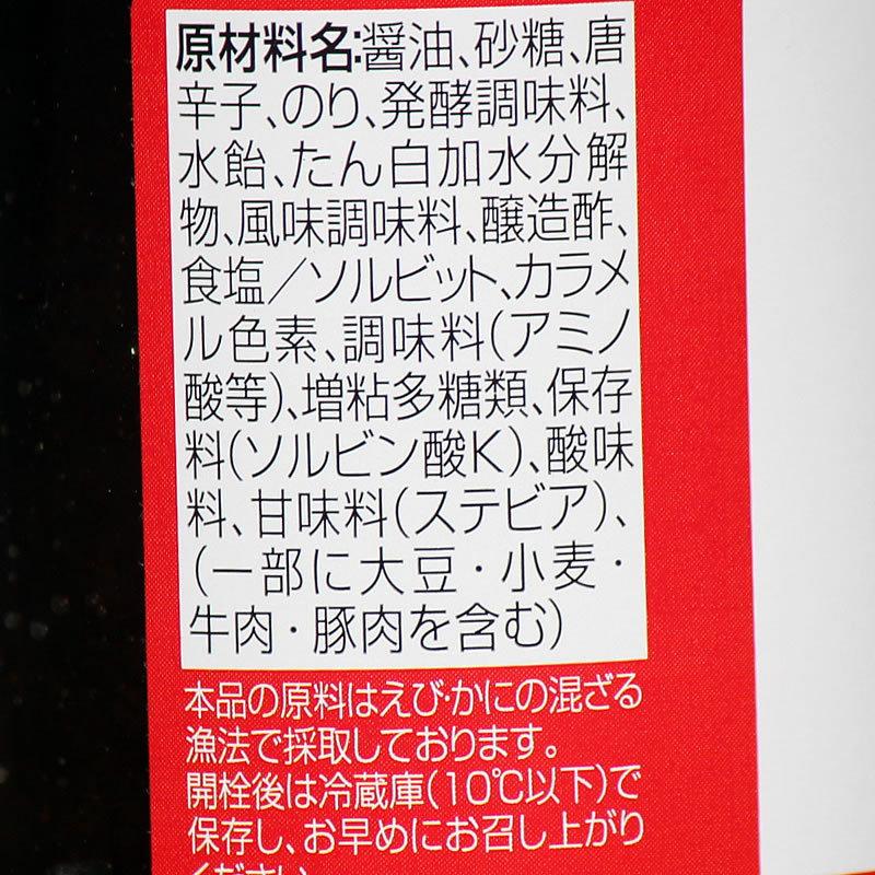 丸虎食品工業 唐辛子のり佃煮 130g 小豆島 佃煮 丸虎食品 つくだ煮