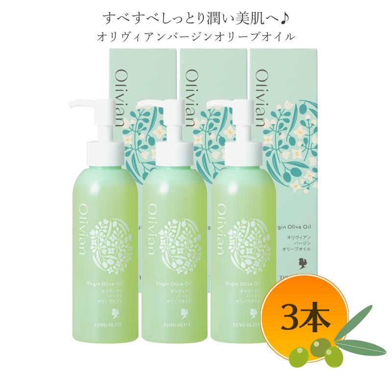 小豆島 東洋オリーブ オリヴィアンフレッシュ バージンオリーブオイル 180ml×3本セット 小豆島 東洋オリーブ オリヴィアン バージンオリーブオイル 180ml×3本
