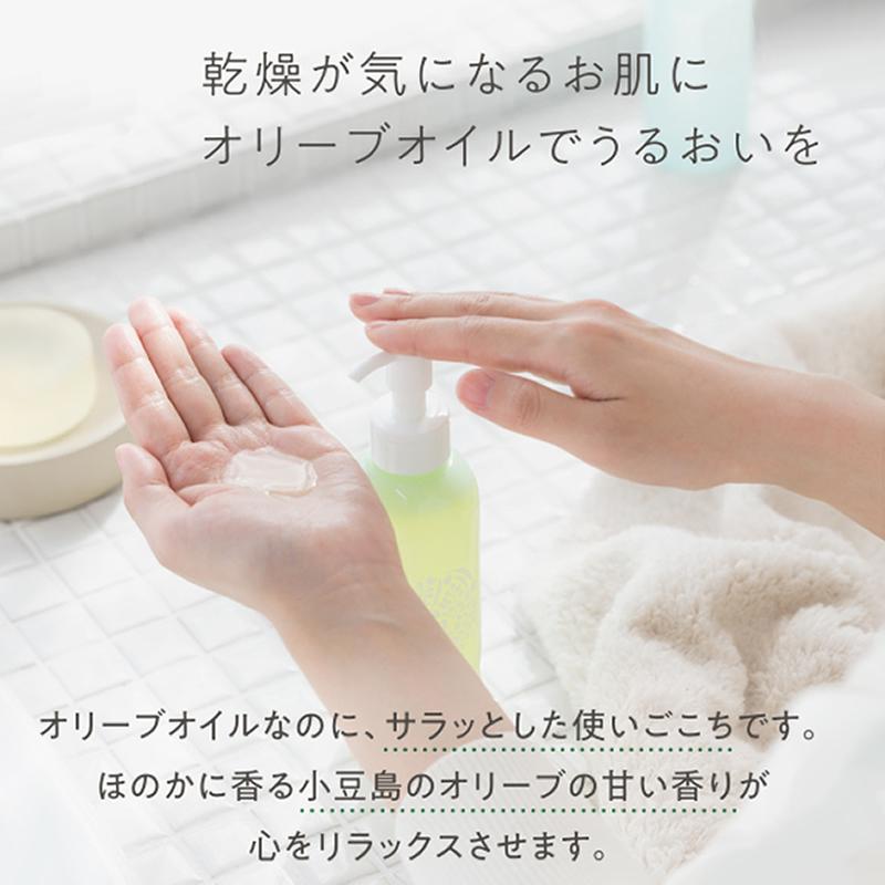 小豆島 東洋オリーブ オリヴィアン バージンオリーブオイル 180ml×3本