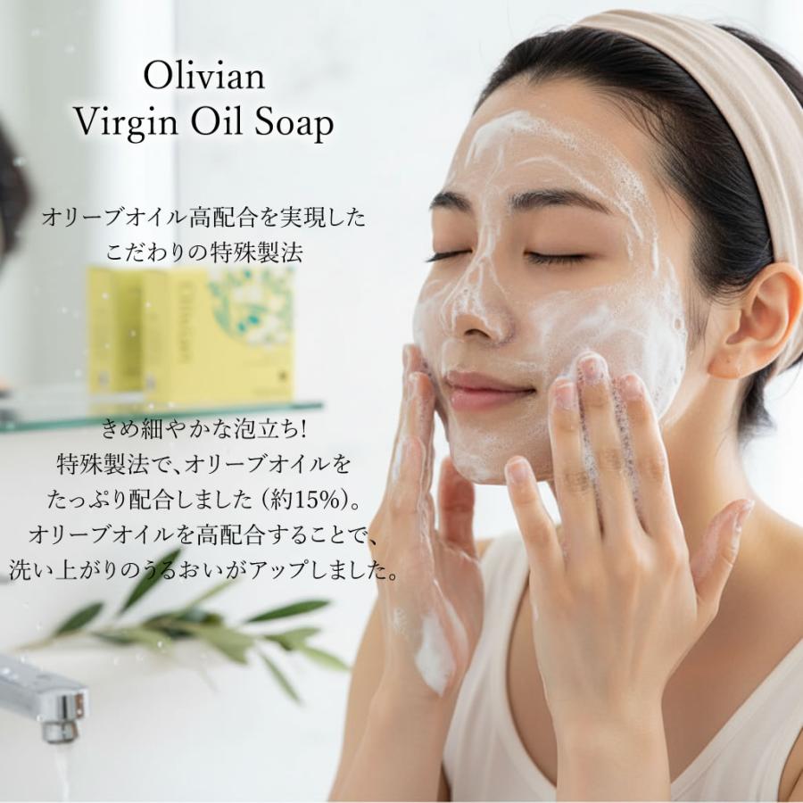 東洋オリーブ オリヴィアン バージンオイルソープ 80g 小豆島 洗顔石鹸