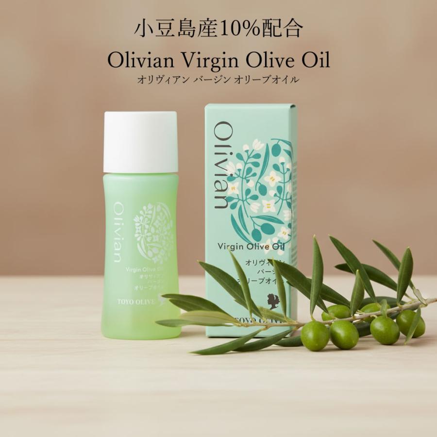 オリヴィアン バージンオリーブオイル 30ml 東洋オリーブ 美容オイル