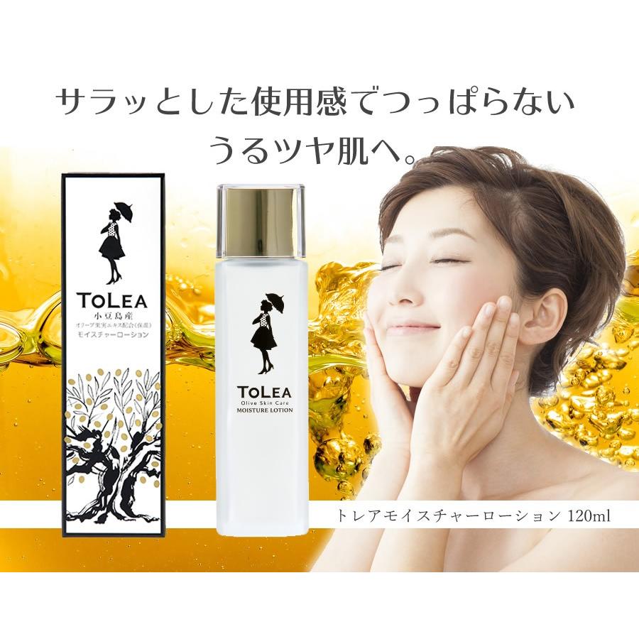 無添加化粧品 トレアモイスチャーローション 120ml 東洋オリーブ TOLEA
