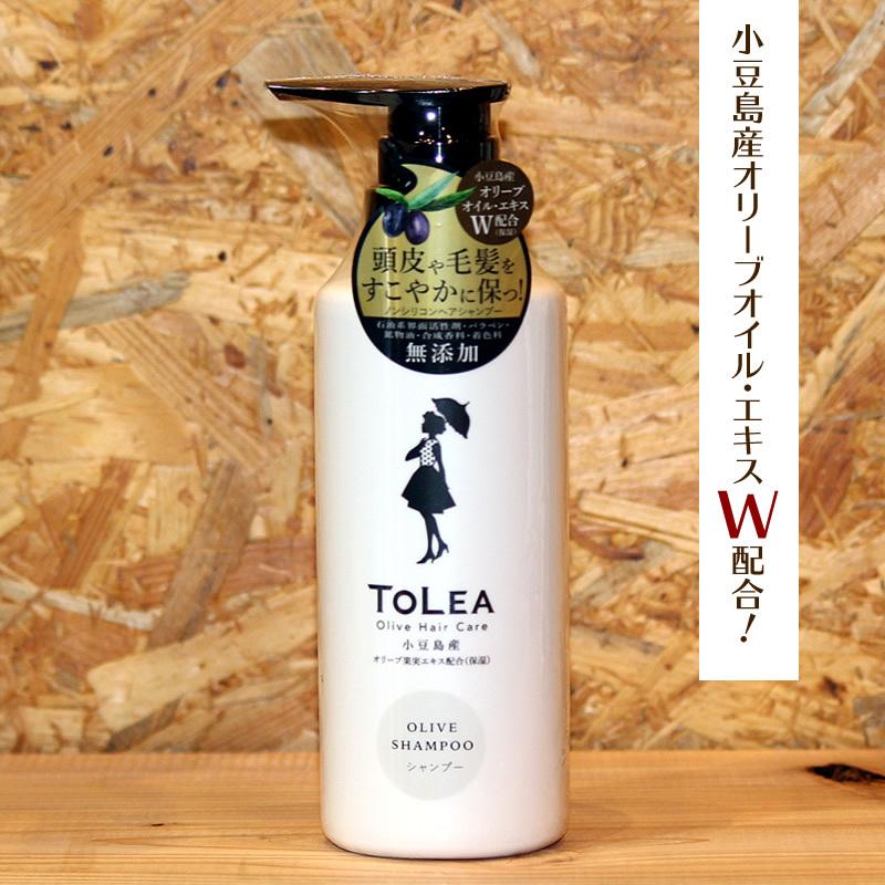 トレア オリーブシャンプー 300ml オリーブ シャンプー 髪 ヘアケア