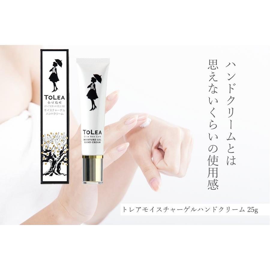 トレアモイスチャーゲルハンドクリーム 25g 東洋オリーブ チューブ