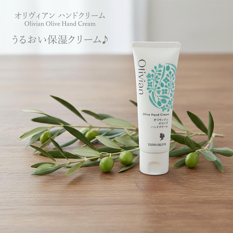 オリヴィアン オリーブハンドクリーム チューブタイプ50g×10個