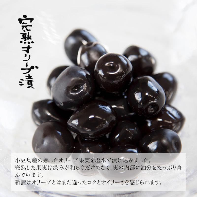 小豆島産 完熟オリーブ漬 80g 季節限定 数量限定 今だけ！ 塩漬け 手