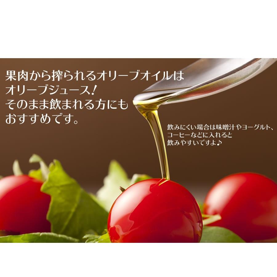 2025年・今年の新物！／小豆島産 エキストラバージンオリーブオイル