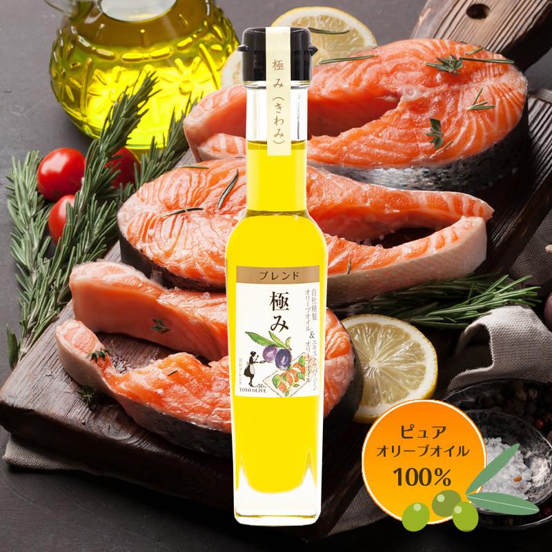 ピュアオリーブオイル ≪極み≫83g（約92ml） 小豆島 東洋オリーブ