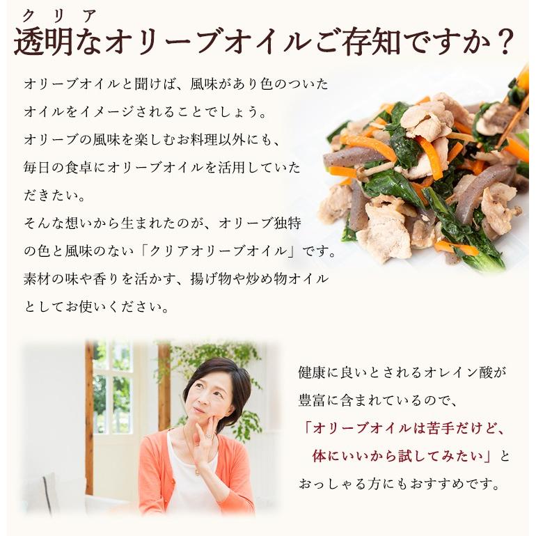 純粋 クリアオリーブオイル 巧み 800g 小豆島 東洋オリーブ オリーブオイル 揚げ物 炒め物 加熱調理 Too 302 小豆島オリーブ オリーブ 通販 Yahoo ショッピング