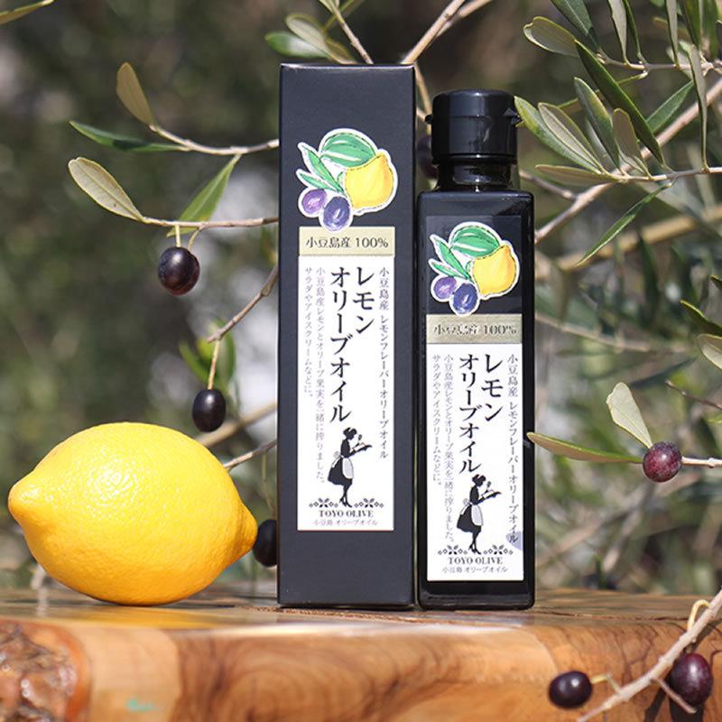 2025年・今年の新物！／小豆島産レモンオリーブオイル 136g 小豆島