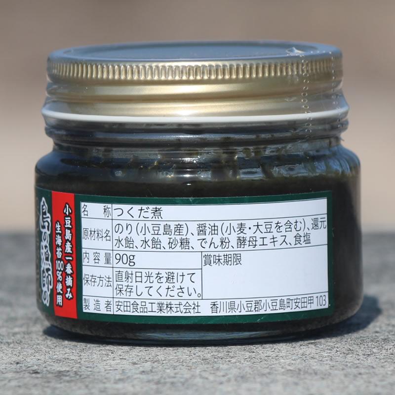 安田食品工業 島の漁師の心意気のり 佃煮 90g 小豆島 佃煮 安田食品