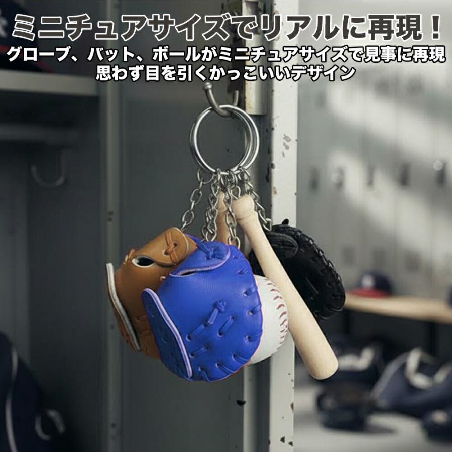 名入れ 野球キーホルダー 名前入り レーザー刻印 オリジナル刻印 野球