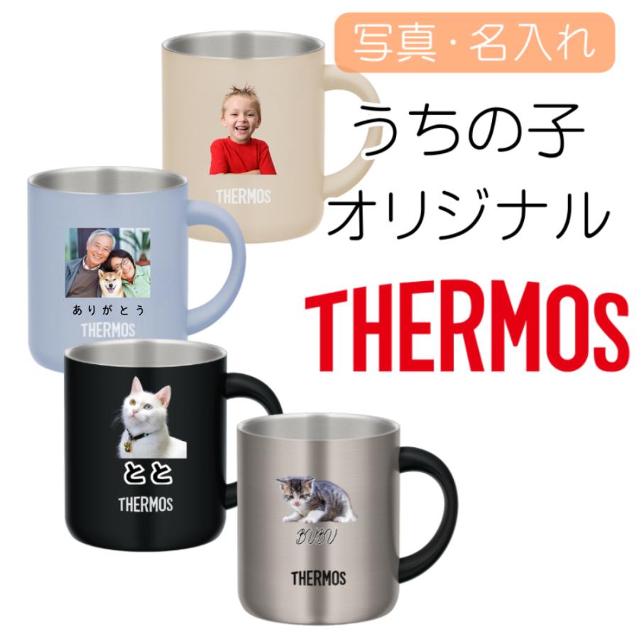 名入れ 無料 写真入り サーモス マグカップ JDG 280ml 350ml 450ml THERMOS 母の日 プレゼント 真空断熱 ステンレス オリジナル ギフト 誕生日 退職 祝い 推し（Yahoo!・HAMI PET ヤフー店）