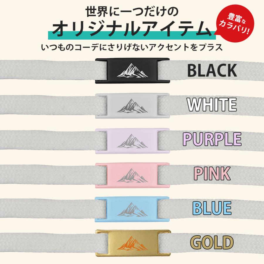 名入れ スニーカー アクセサリー デュブレ オリジナル タグ 刻印 靴紐
