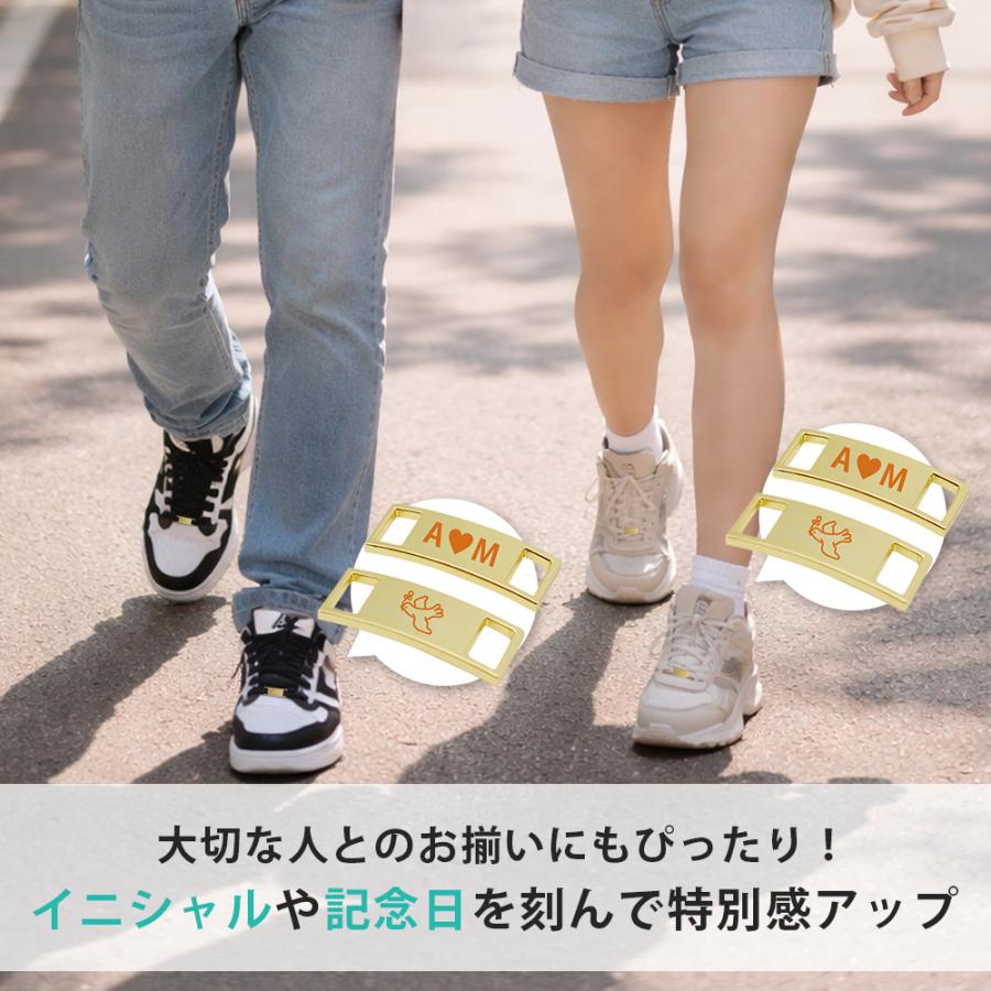 名入れ スニーカー アクセサリー デュブレ オリジナル タグ 刻印 靴紐