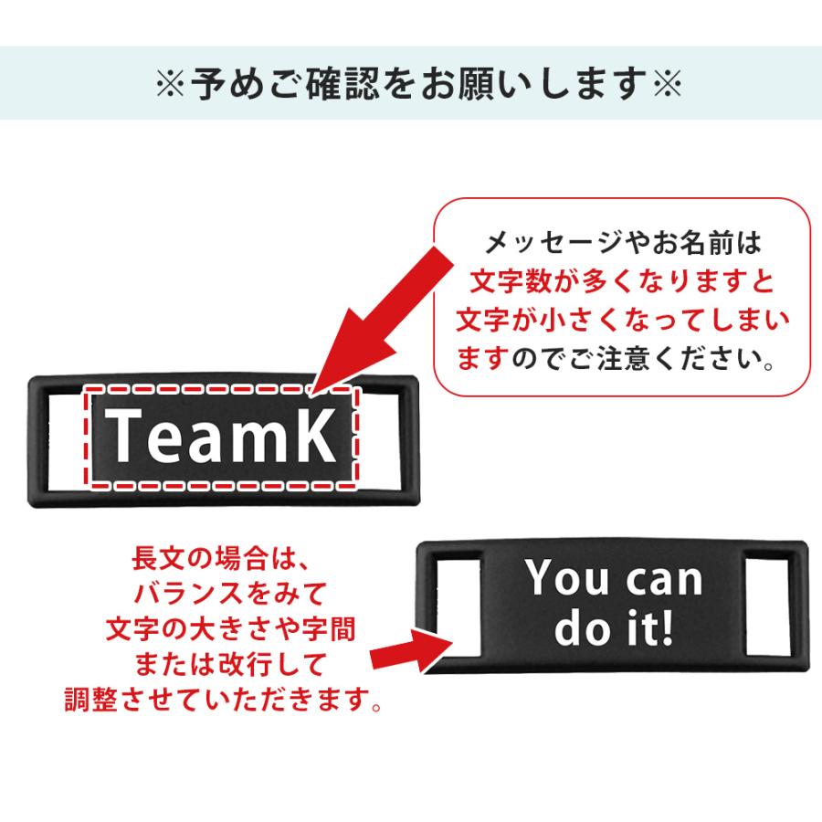 名入れ スニーカー アクセサリー デュブレ オリジナル タグ 刻印 靴紐