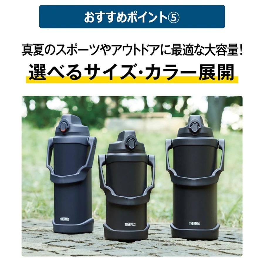 THERMOS サーモス 水筒 保冷専用 2L 3L 2本セット スポーツジャグ THERMOS（サーモス） 名入れ スポーツジャグ 水筒 2リットル 2.5