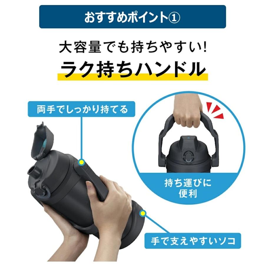 THERMOS（サーモス） 名入れ スポーツジャグ 水筒 2リットル 2.5