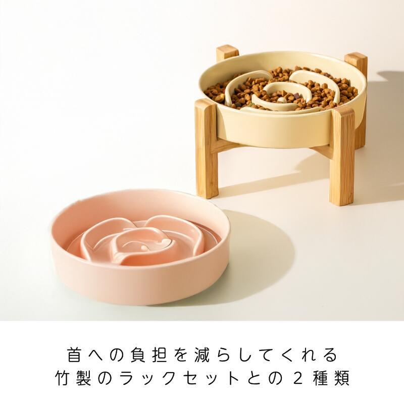 名入れ 無料 犬 フードボウル 早食い防止 食器 セラミック 猫 エサ皿