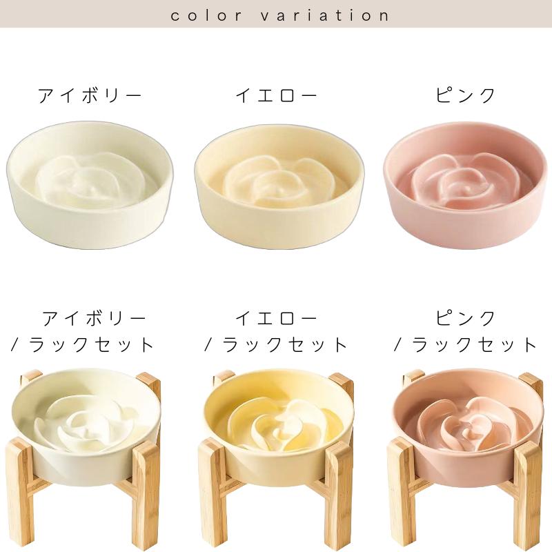名入れ 無料 犬 フードボウル 早食い防止 食器 セラミック 猫 エサ皿