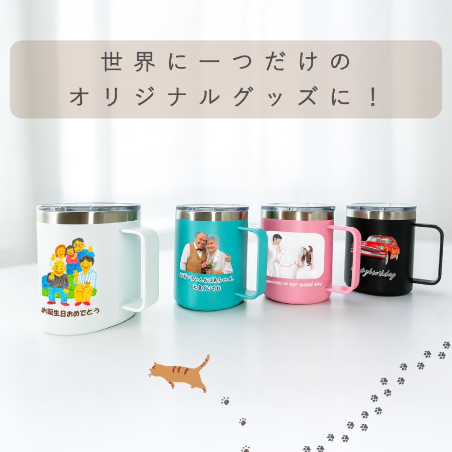 名入れ 名前入り 無料 プリント オリジナル ステンレス フタつき