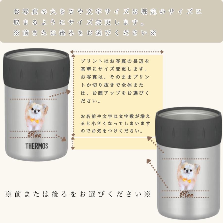 THERMOS 缶ホルダー 350ml タンブラー 缶フォルダー プリント