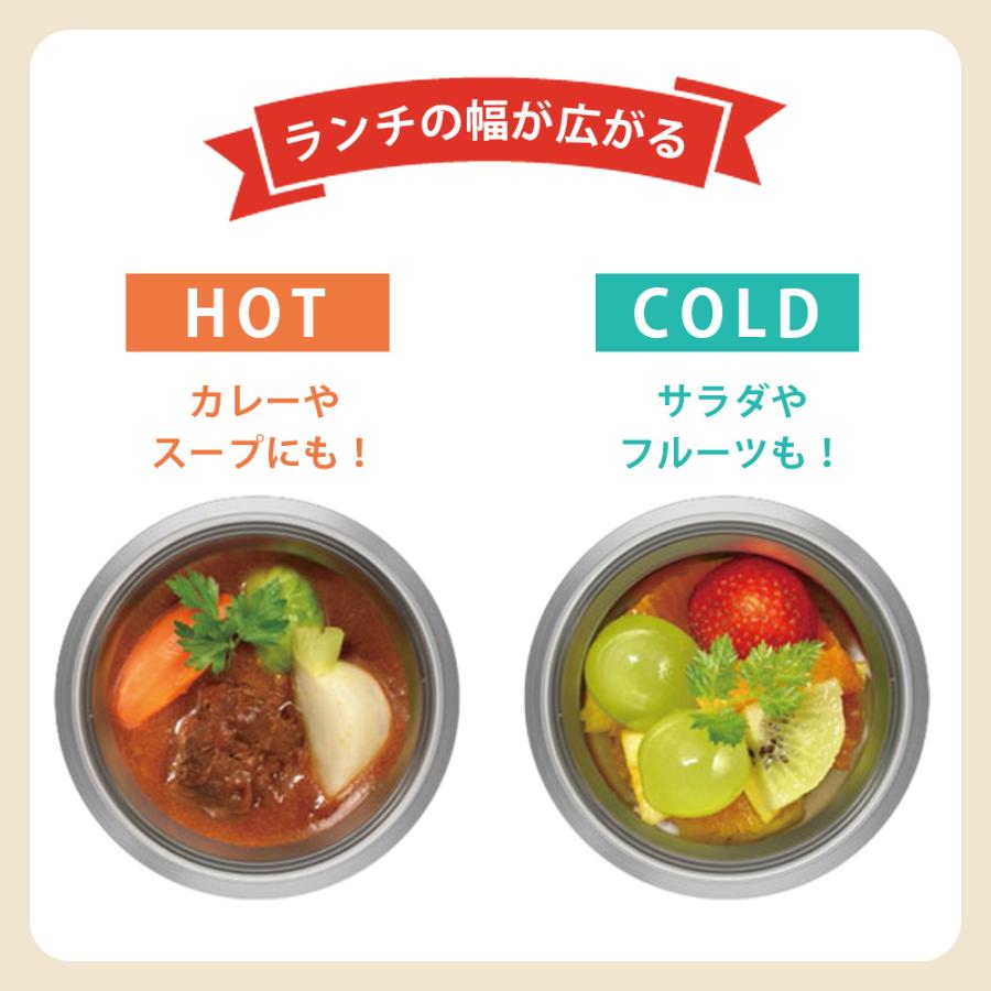 THERMOS（サーモス） 名入れ スープジャー 300ml 400ml 500ml 名前入り