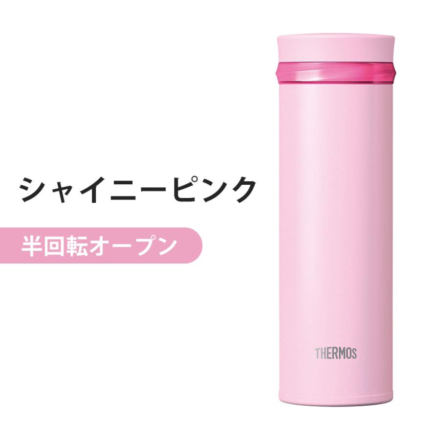 THERMOS（サーモス） 名入れ 水筒 ケータイ マグ ボトル 350ml 名前