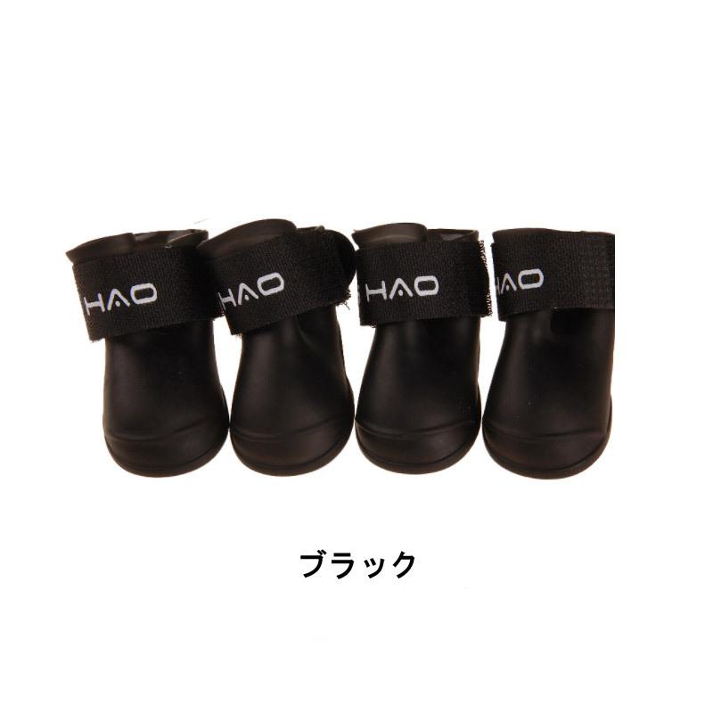 HAMI PET 犬 靴 シューズ ブーツ ペット用レインブーツ ペット