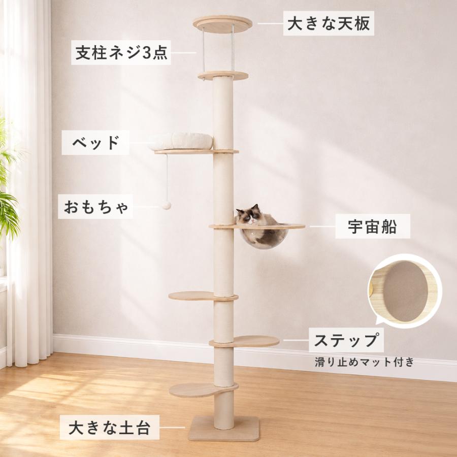 HAMI PET キャットタワー 突っ張り 猫タワー おしゃれ つっぱり