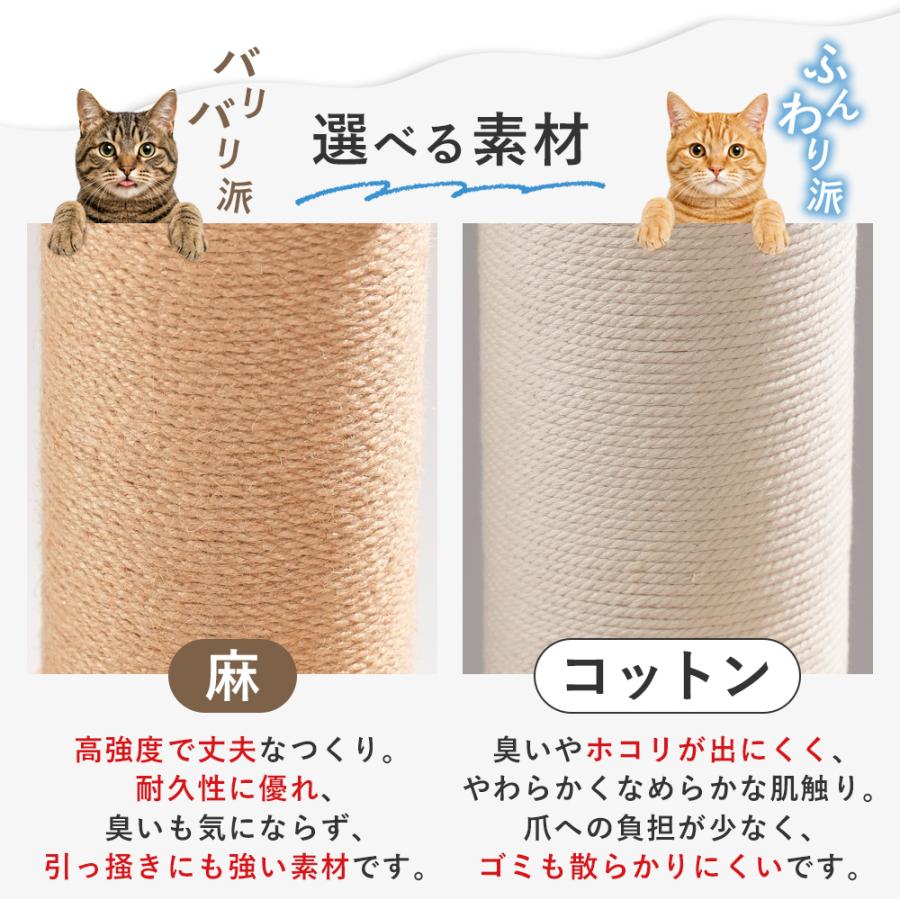 HAMI PET キャットタワー 突っ張り 猫タワー おしゃれ つっぱり