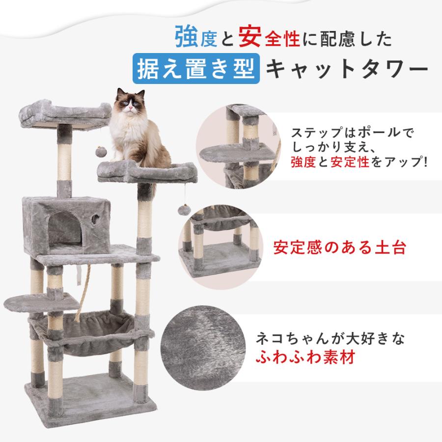 HAMI PET キャットタワー 据え置き 猫タワー 木製 猫 爪とぎ 猫ハウス