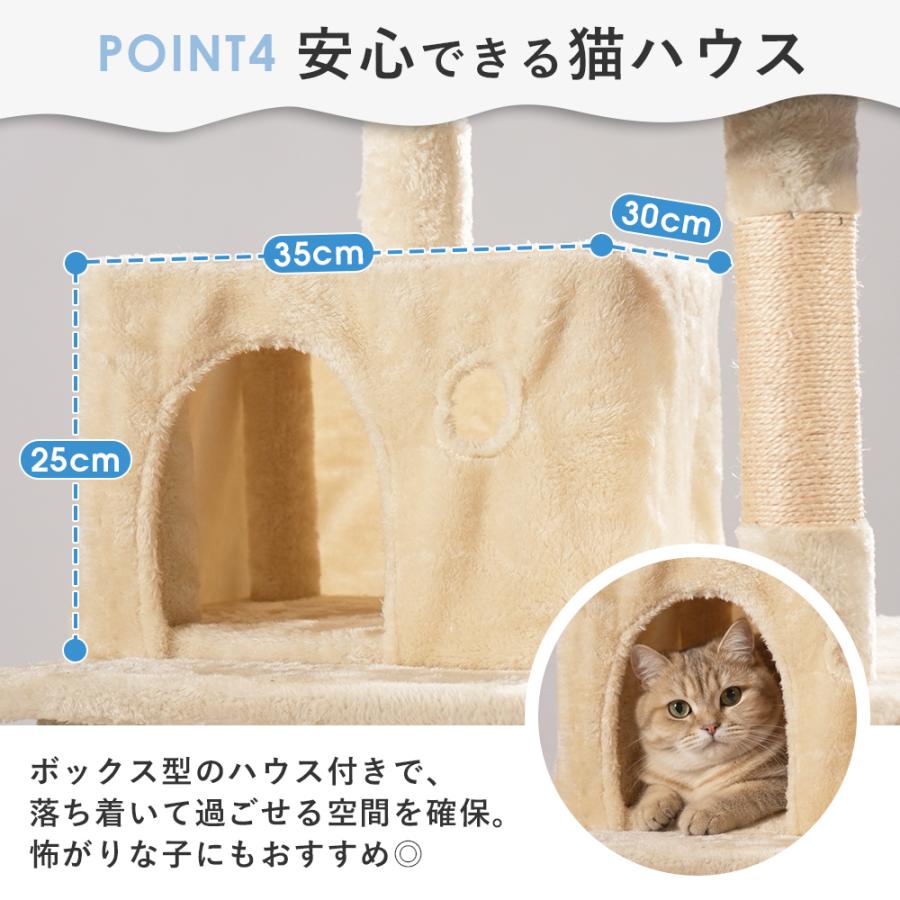 HAMI PET キャットタワー 据え置き 猫タワー 木製 猫 爪とぎ 猫ハウス