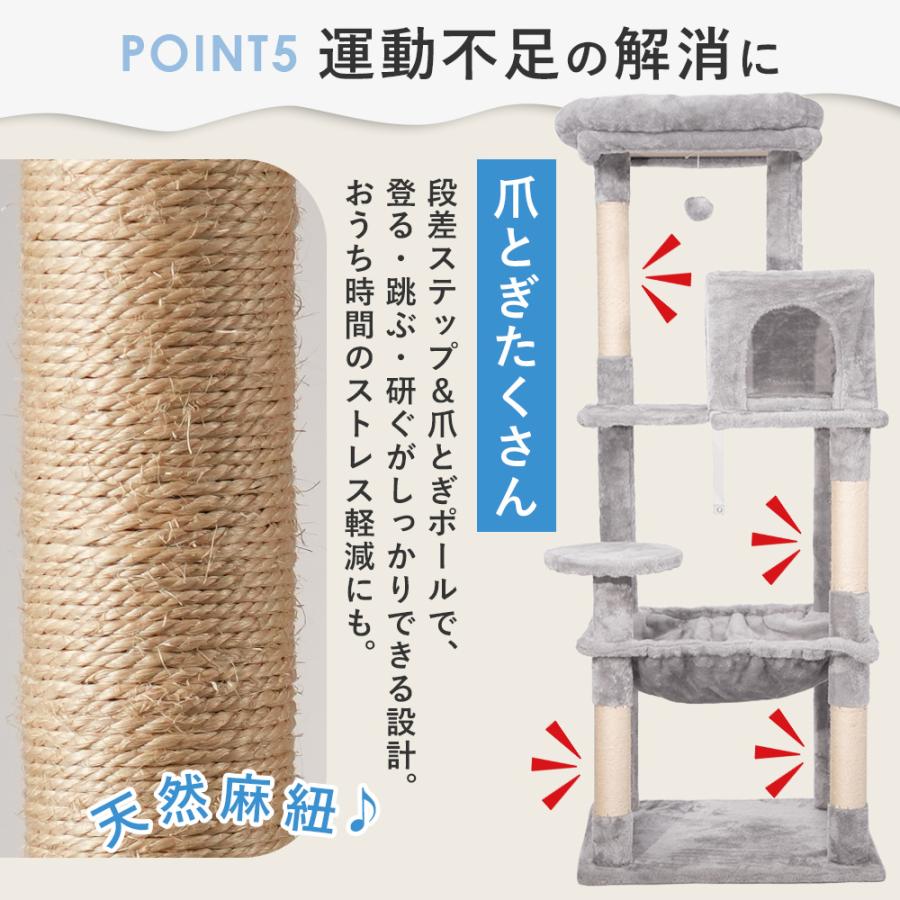 キャットタワー 木製 猫タワー 大型猫用 据え置き ハンモック 爪とぎ ポール 猫ハウス 遊び場 省スペース おしゃれ 多頭飼い 子猫 爪とぎポール 広い 見晴らし台 | HAMI PET | 12