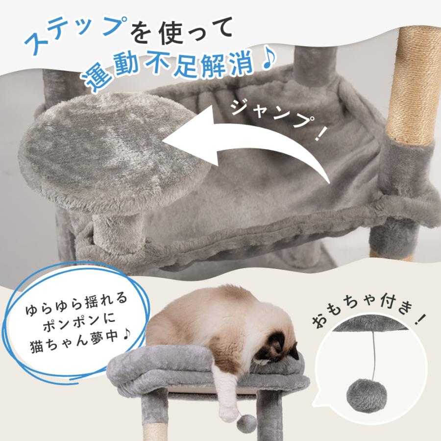 キャットタワー 木製 猫タワー 大型猫用 据え置き ハンモック 爪とぎ ポール 猫ハウス 遊び場 省スペース おしゃれ 多頭飼い 子猫 爪とぎポール 広い 見晴らし台 | HAMI PET | 13