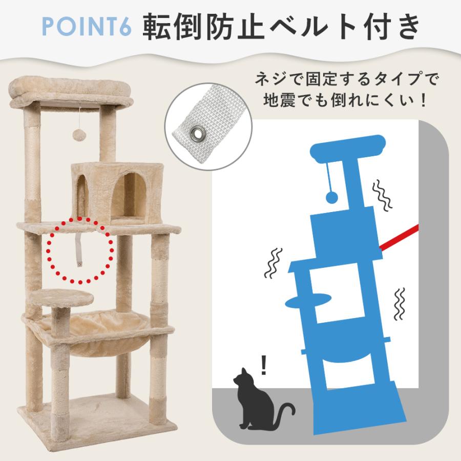 キャットタワー 木製 猫タワー 大型猫用 据え置き ハンモック 爪とぎ ポール 猫ハウス 遊び場 省スペース おしゃれ 多頭飼い 子猫 爪とぎポール 広い 見晴らし台 | HAMI PET | 14