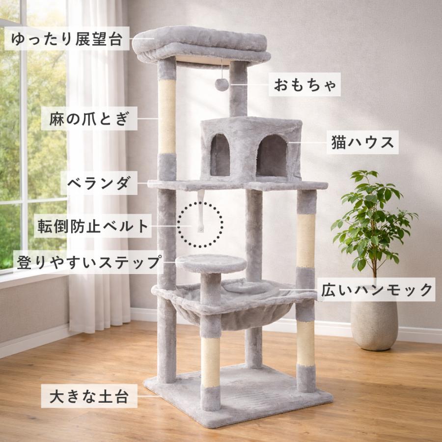 キャットタワー 木製 猫タワー 大型猫用 据え置き ハンモック 爪とぎ ポール 猫ハウス 遊び場 省スペース おしゃれ 多頭飼い 子猫 爪とぎポール 広い 見晴らし台 | HAMI PET | 15