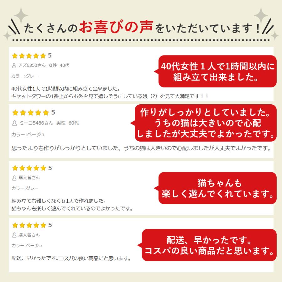 キャットタワー 木製 猫タワー 大型猫用 据え置き ハンモック 爪とぎ ポール 猫ハウス 遊び場 省スペース おしゃれ 多頭飼い 子猫 爪とぎポール 広い 見晴らし台 | HAMI PET | 05