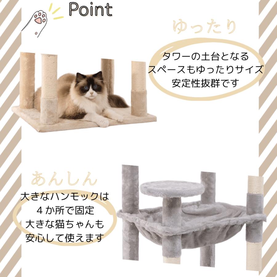 M2235-87-56】猫タワー 96cm 爪とぎスロープ付 多頭飼 安定設計 HAMI