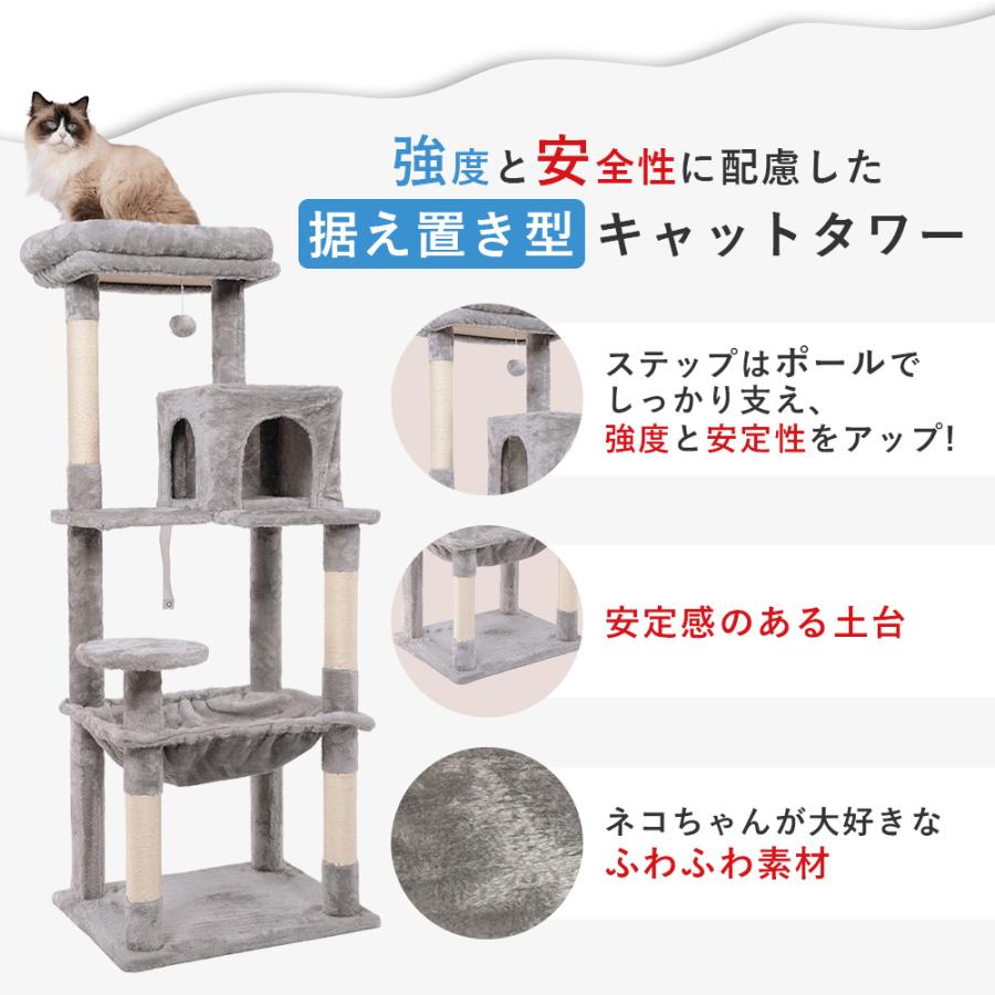 キャットタワー 木製 猫タワー 大型猫用 据え置き ハンモック 爪とぎ ポール 猫ハウス 遊び場 省スペース おしゃれ 多頭飼い 子猫 爪とぎポール 広い 見晴らし台 | HAMI PET | 06