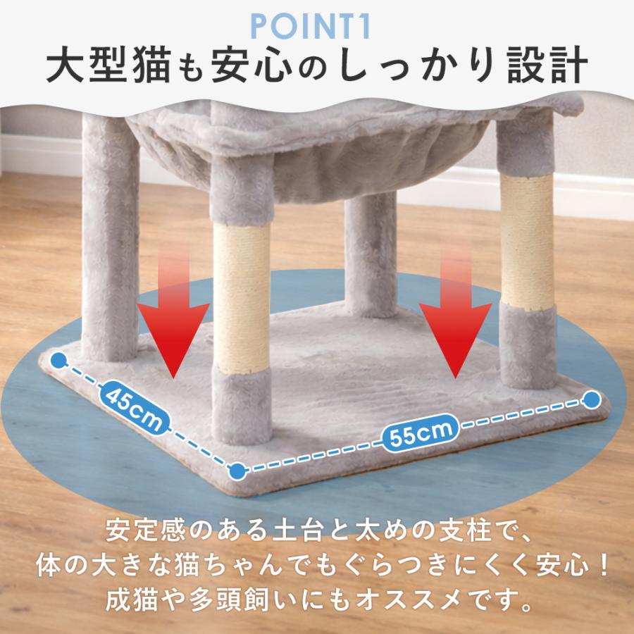キャットタワー 木製 猫タワー 大型猫用 据え置き ハンモック 爪とぎ ポール 猫ハウス 遊び場 省スペース おしゃれ 多頭飼い 子猫 爪とぎポール 広い 見晴らし台 | HAMI PET | 08