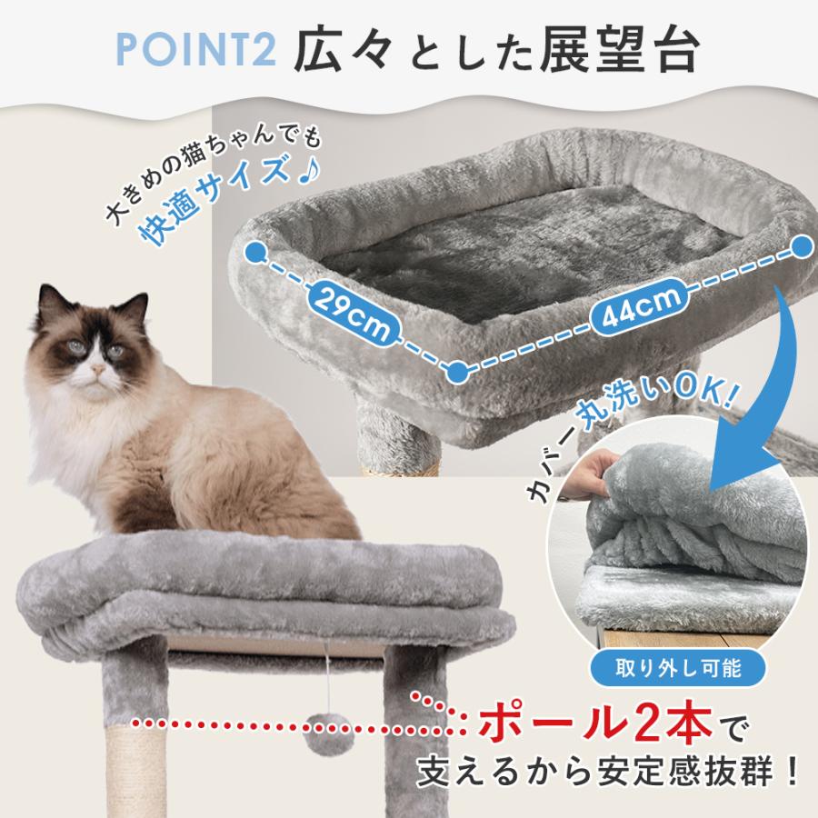 キャットタワー 木製 猫タワー 大型猫用 据え置き ハンモック 爪とぎ ポール 猫ハウス 遊び場 省スペース おしゃれ 多頭飼い 子猫 爪とぎポール 広い 見晴らし台 | HAMI PET | 09