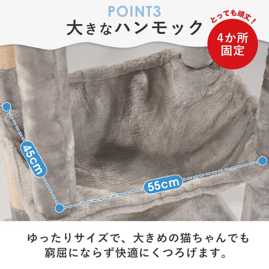 キャットタワー 木製 猫タワー 大型猫用 据え置き ハンモック 爪とぎ ポール 猫ハウス 遊び場 省スペース おしゃれ 多頭飼い 子猫 爪とぎポール 広い 見晴らし台 | HAMI PET | 10